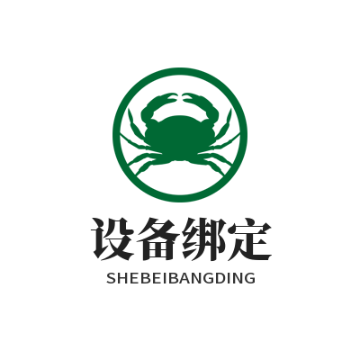 1775905854164565.png ToDesk 远程设备绑定