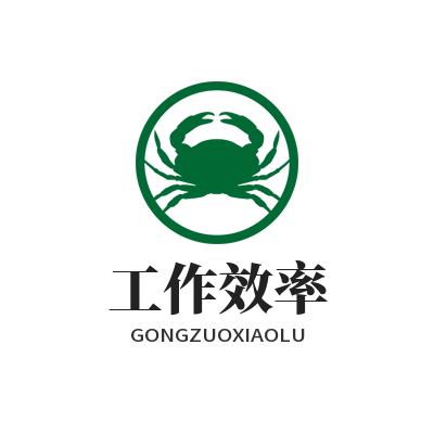 ToDesk 远程工作效率