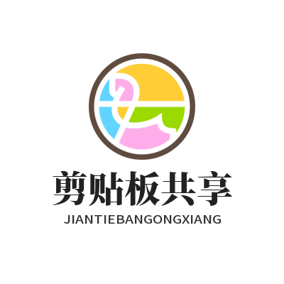 1776147271170892.png ToDesk远程剪贴板共享