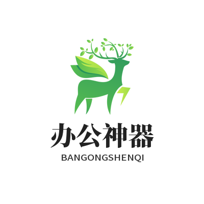 ToDesk远程办公神器