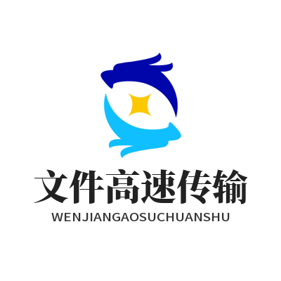 ToDesk远程文件高速传输