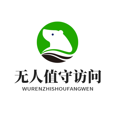 ToDesk远程无人值守访问