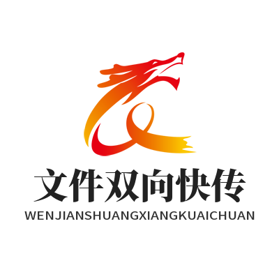 ToDesk远程文件双向快传